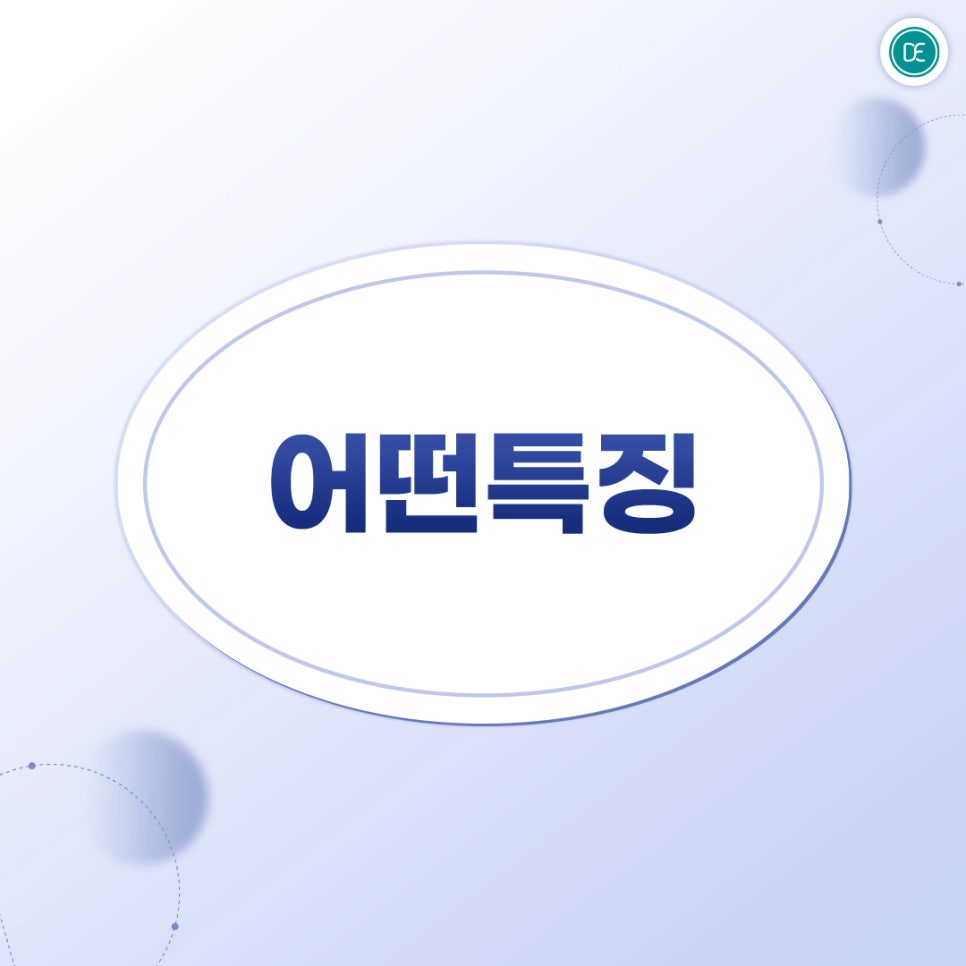 A Method for Improving Elasticity with Sinjung-dong Lifting Linearji image 2