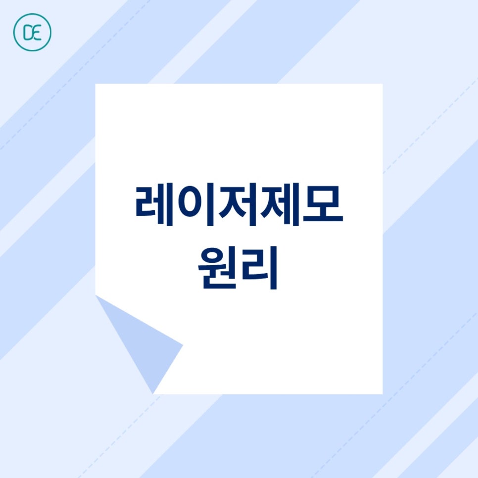 평택 제모, 여자 겨드랑이 레이저 시술 주기는? 관련 이미지 1
