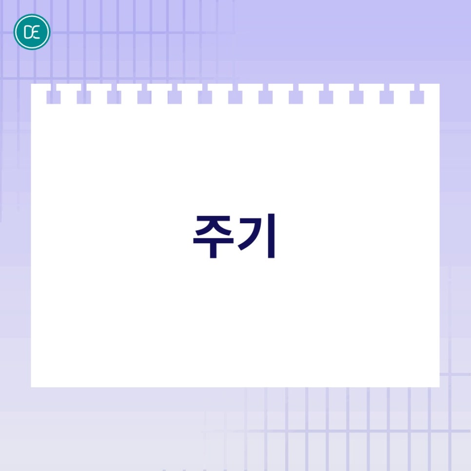 Key Principles and Treatment Intervals of Dongtan Tenssera image 3
