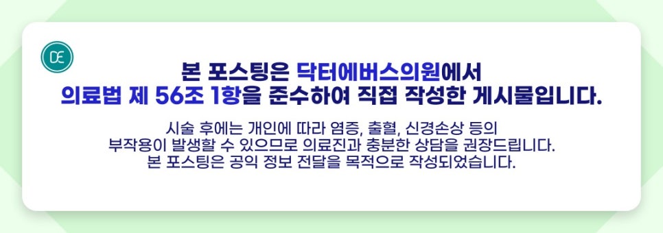 인천서해구 볼뉴머 유지기간 알아보기 관련 이미지 5