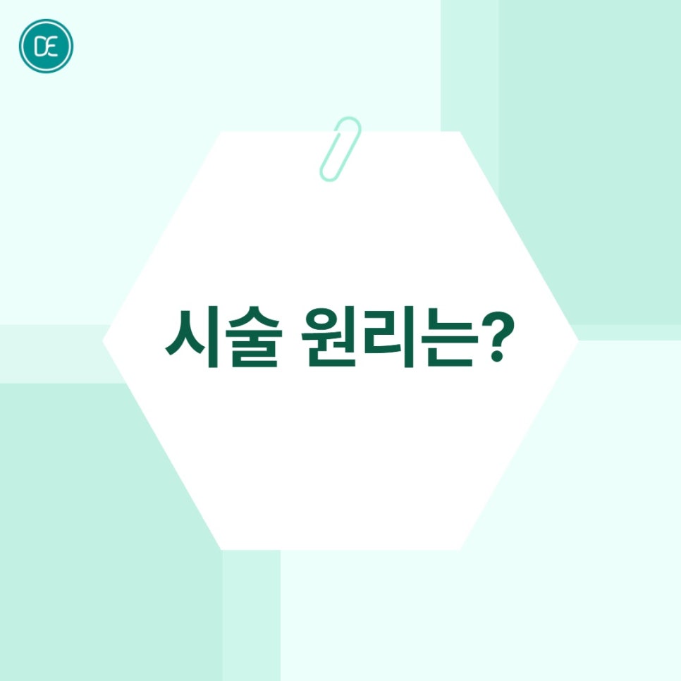 연신내역 LDM 원리에 대해서! 관련 이미지 1