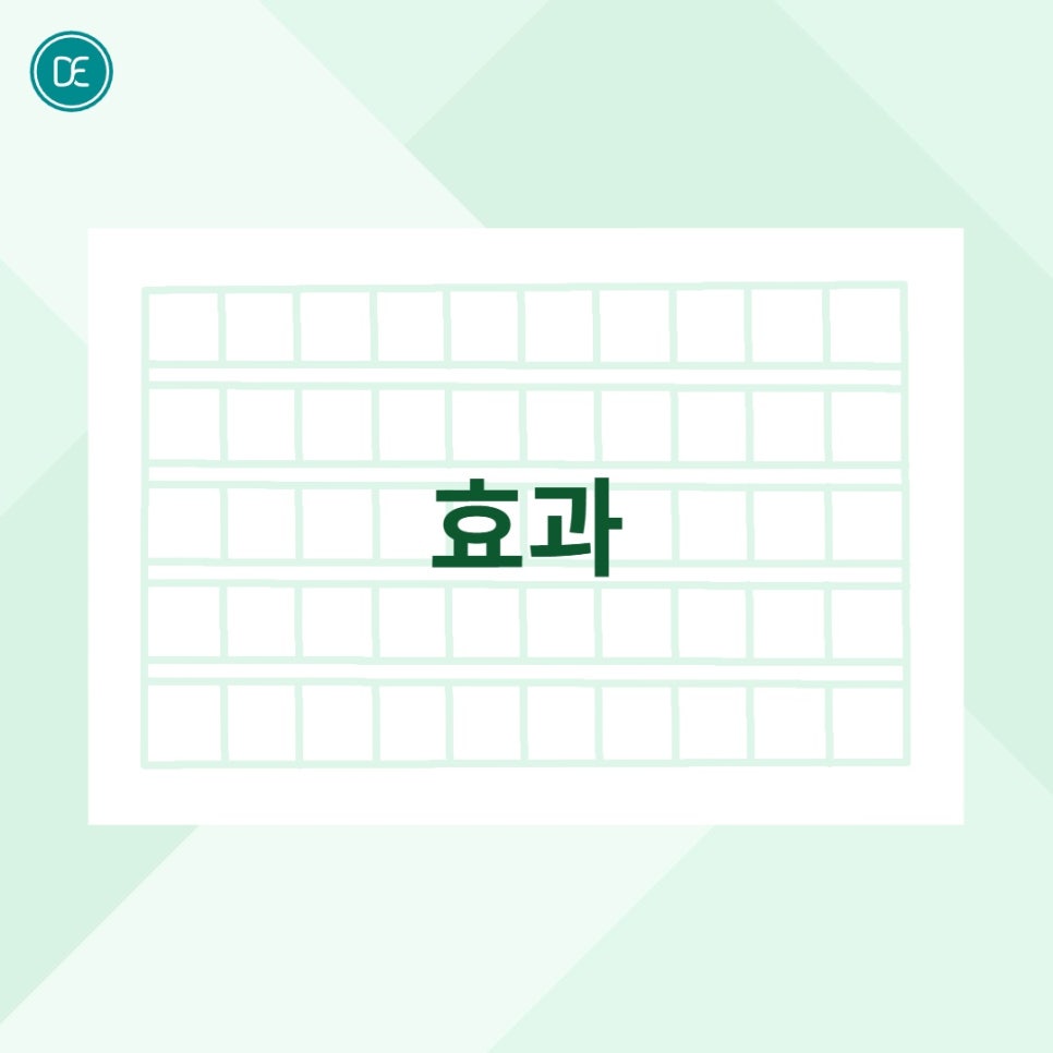 서울대입구 포텐자 후 모공 여드름 관련 이미지 2