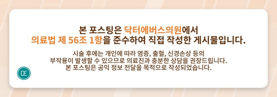 강서구 인모드 포마 후 멍 어떨까? 관련 이미지 5