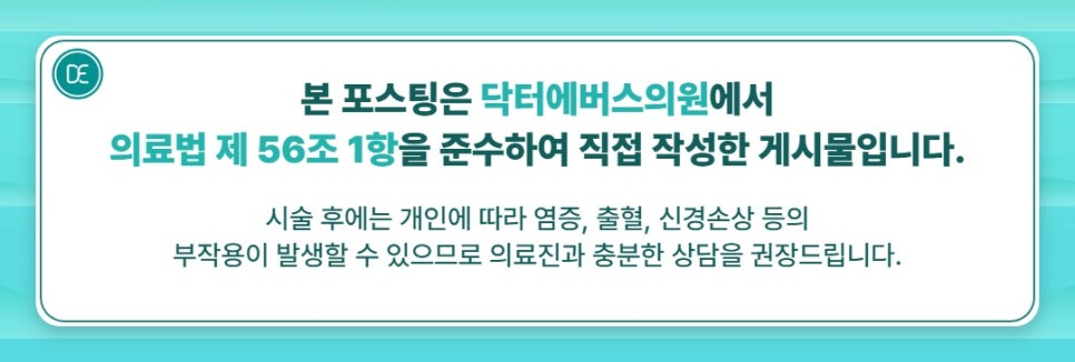 What Are the Effects of Hongjeongni Onda Radio Frequency? image 5