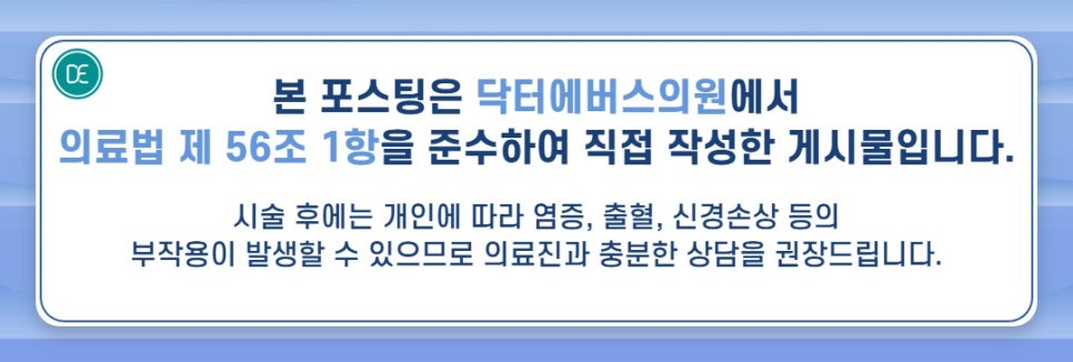 What Effects Does Guro Spot Removal Toning Show? image 5