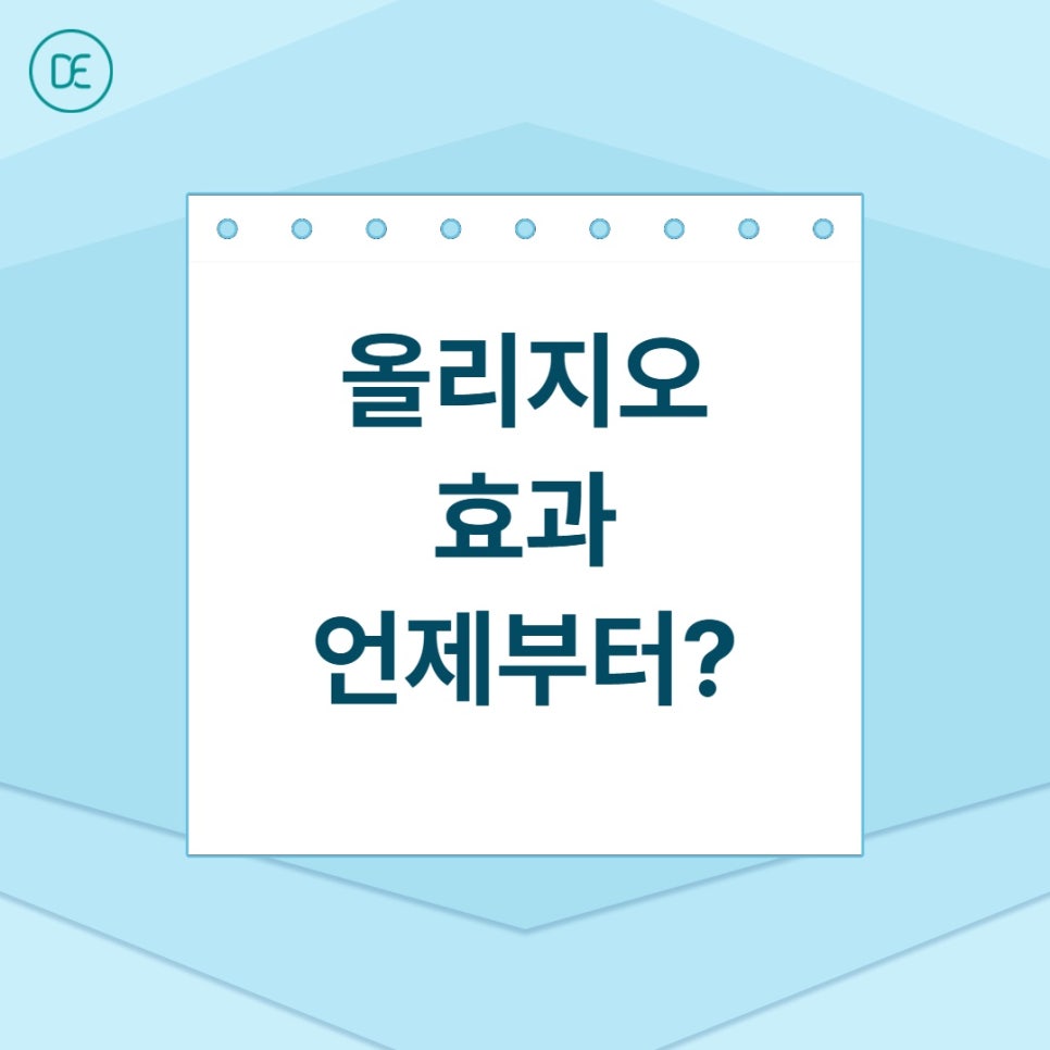 평택 올리지오 리프팅, 유지기간&middot;주의사항 정리 관련 이미지 2