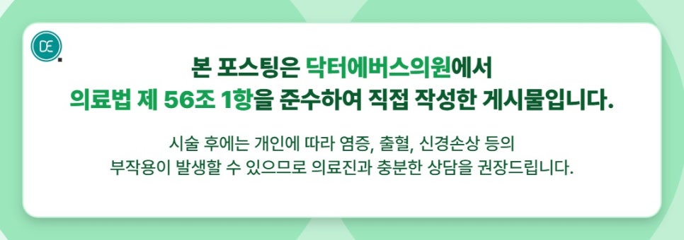 When Can You Wash Your Face and Get a Touch-Up After Botox at Balsan Station? image 5