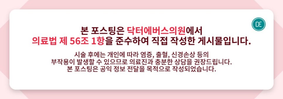 상동 아쿠아필 피지 블랙헤드 당일 운동 관련 이미지 5
