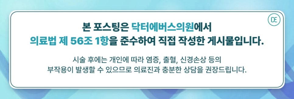 Explaining the Difference Between Nowon Pico Toning and Laser Toning! image 5