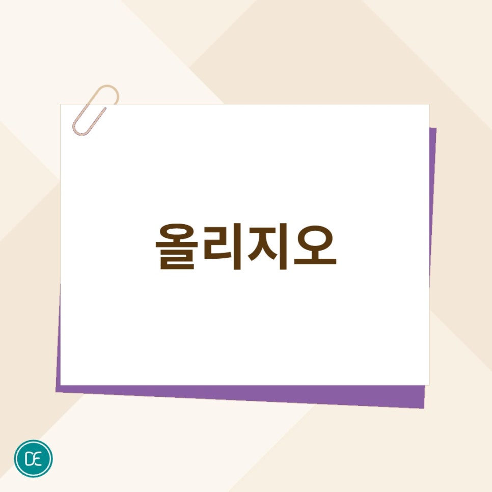 동탄 올리지오 유지기간 관련 이미지 1