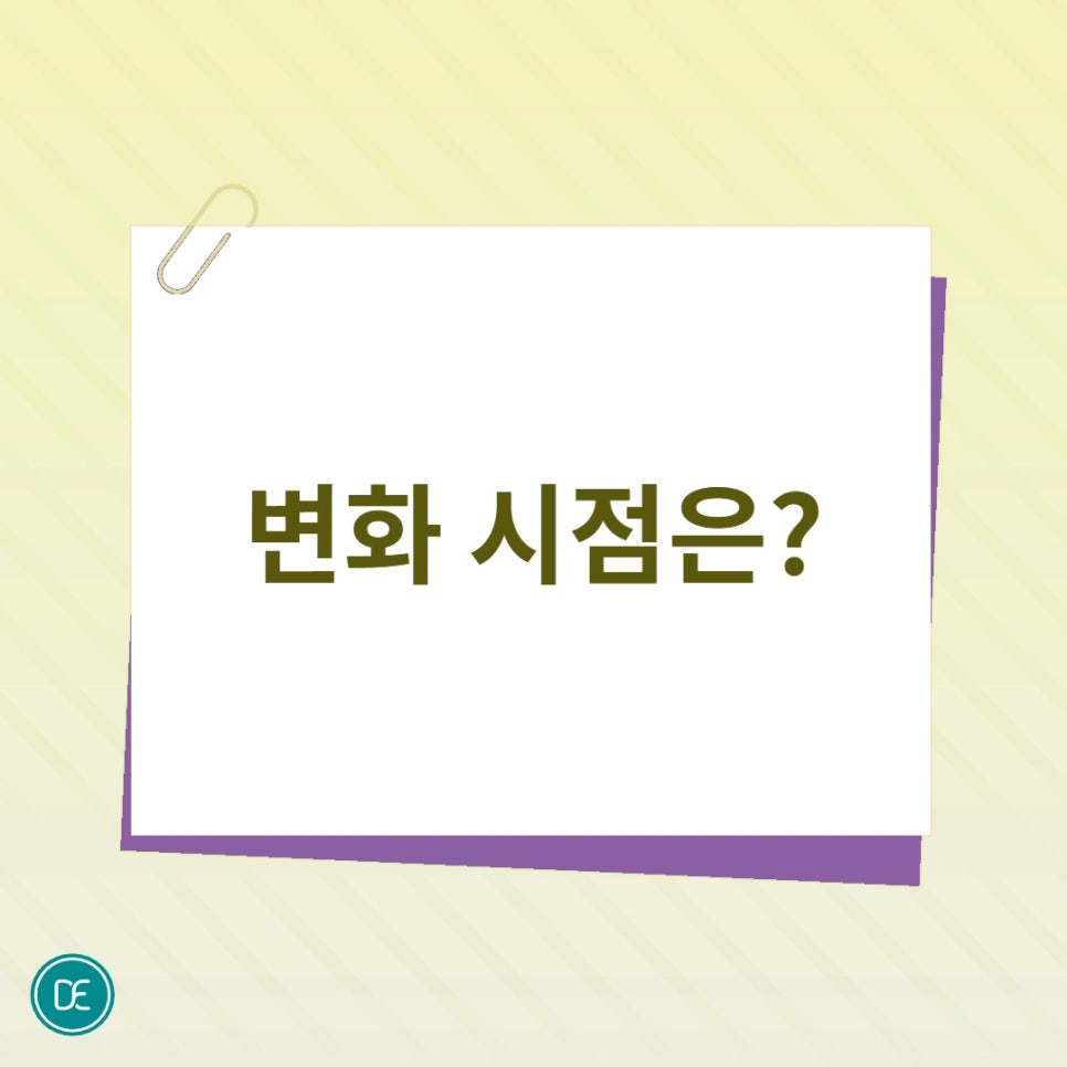 일산 레이저제모) 수영장 가는데 다리 털이 신경쓰인다면? 관련 이미지 3