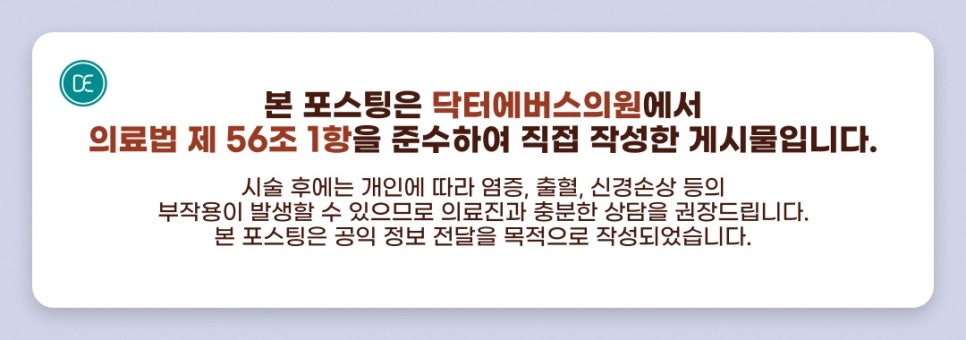 안산 볼뉴머 핵심 원리 알아보기 관련 이미지 5