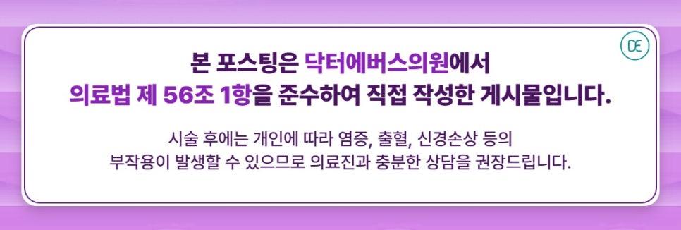 Can InMode in Cheonho Station help remove chin fat with an upper-face lifting laser? image 5