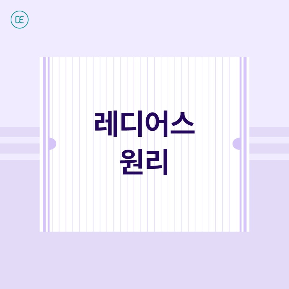 부천 레디어스, 팔자주름 때문에 스트레스받고 있다면 관련 이미지 1