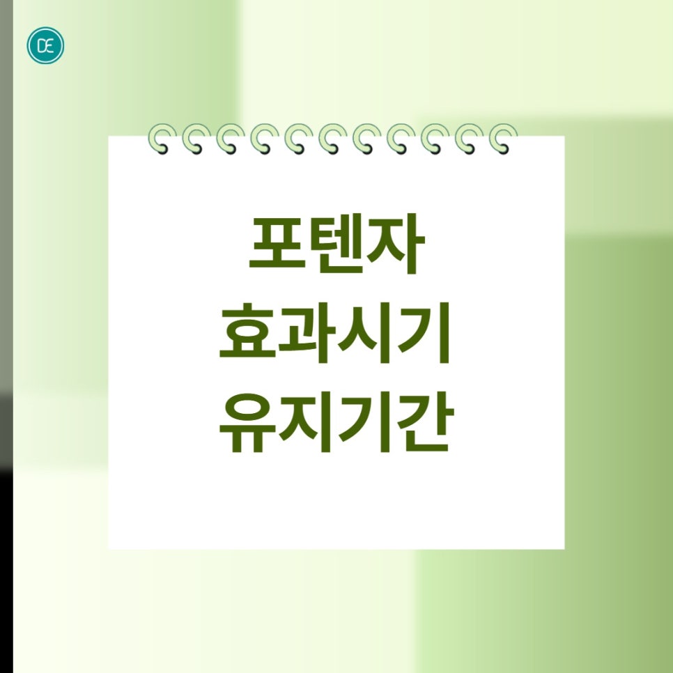 배곧 포텐자, 뾰루지 자국으로 칙칙한 살결에 어떤 효과? 관련 이미지 3