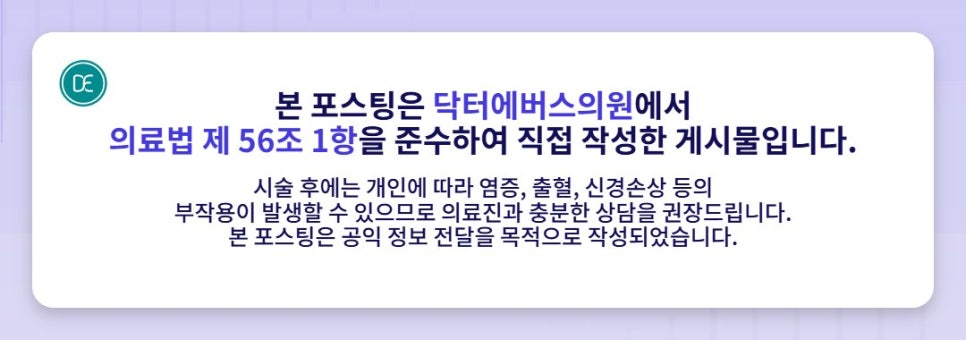 Key Principles and Treatment Intervals of Dongtan Tenssera image 5