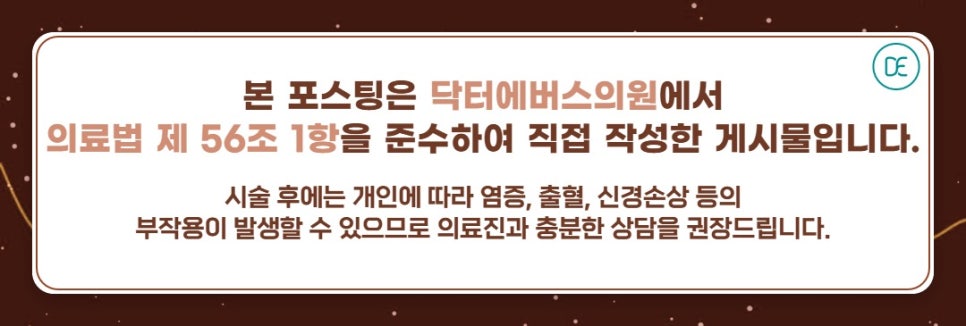 Jamsil Aqua Peel Sebum and Built-Up Dead Skin Care image 5