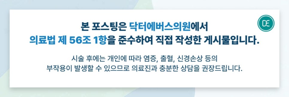 Gangnam Juvelook 8cc Change Timeline image 5