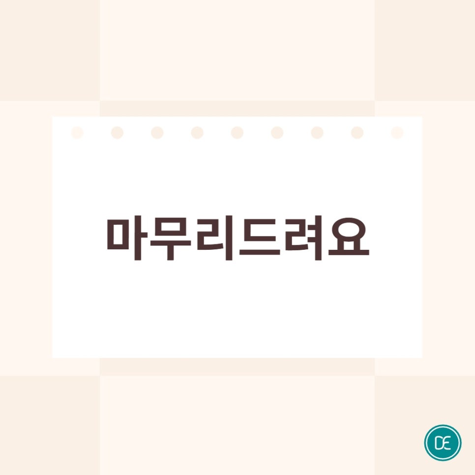 Bupyeong-gu Office Dermatology: Let Me Tell You the Difference in Sculptra Treatment Intervals! image 4