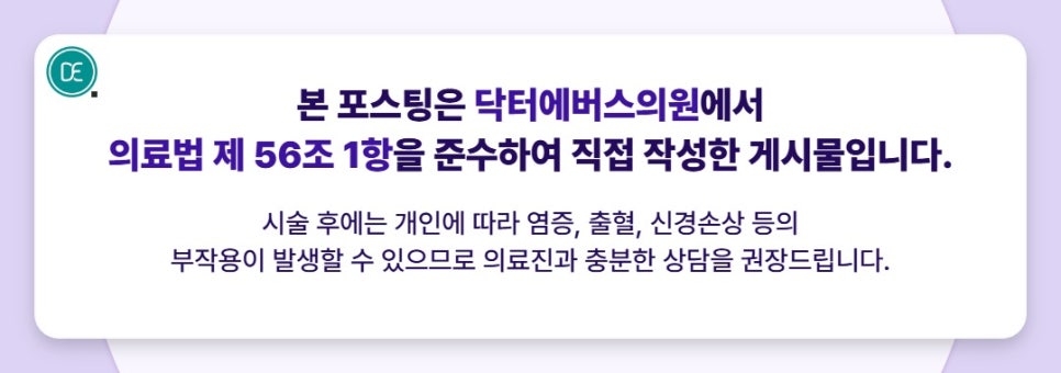 안양 입술필러, 국산 수입 어떤 차이가 있을까? 관련 이미지 5