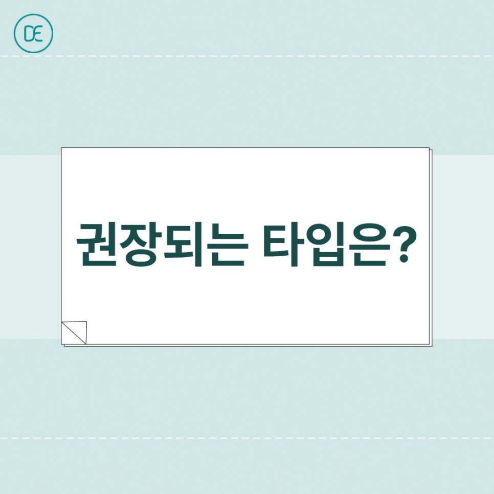 리쥬란힐러, 에버클과 함께했을 때 시너지 효과는? 관련 이미지 4