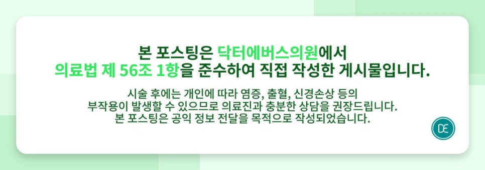 서울대입구 아쿠아필,블랙헤드와 화이트 헤드 고민이라면! 관련 이미지 5