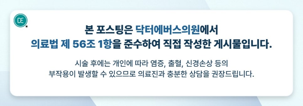 미사 아쿠아필, 모공 때문에 화장이 잘 안먹는다면? 관련 이미지 5
