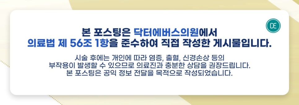 What Changes After Tenseera Ultrasound in Bundang? image 5