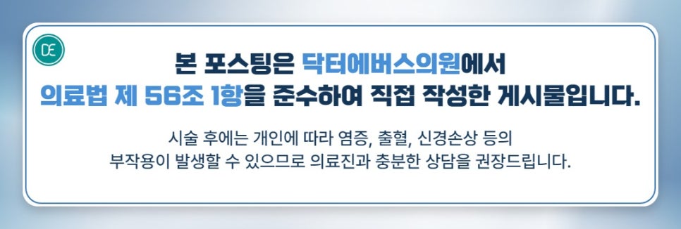 Understanding the Features of Ansan Underarm Hair Removal image 5