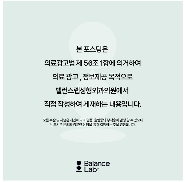 예신 얼굴관리! 밸런스랩 투명브이리프팅으로 끝내자! 관련 이미지 6