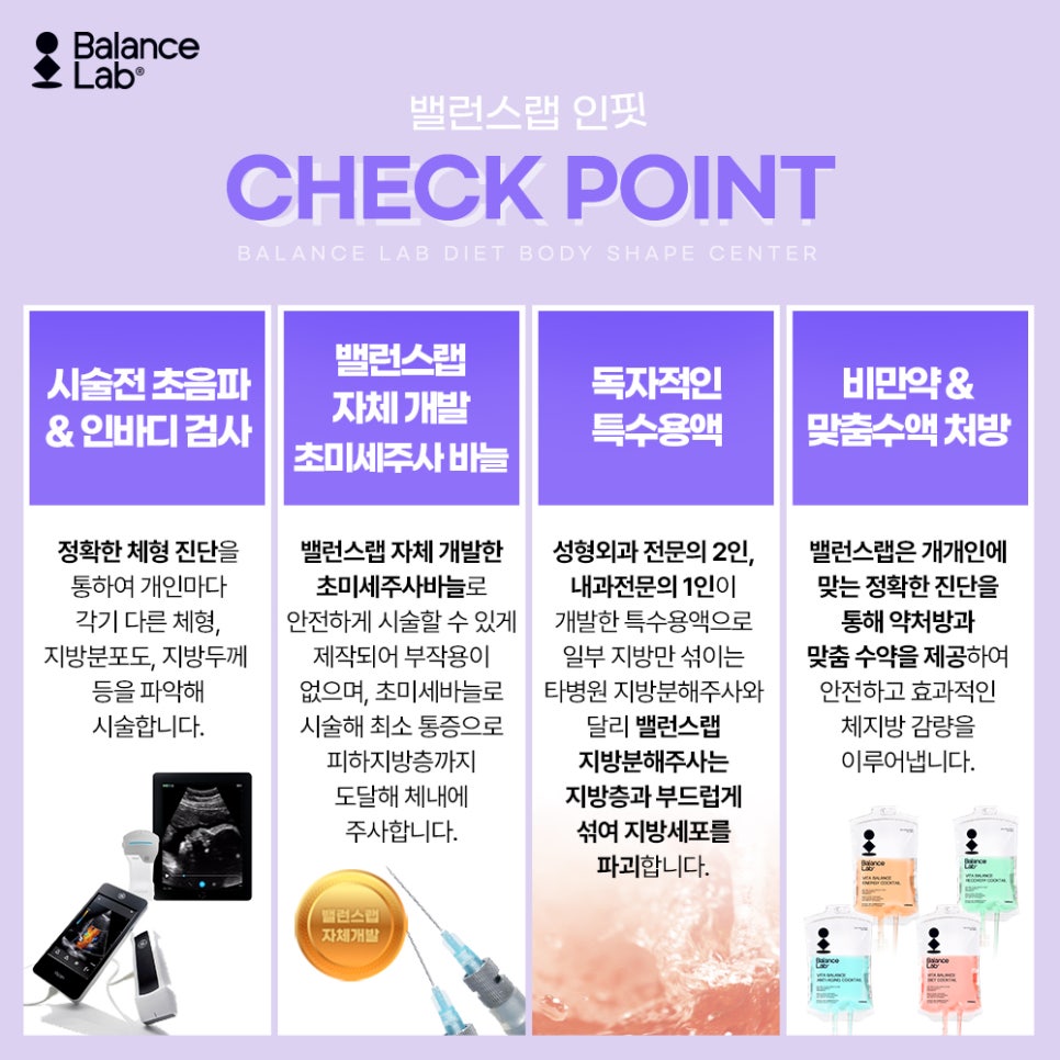 식욕억제제 부작용과 효과 그리고 대안까지 관련 이미지 7