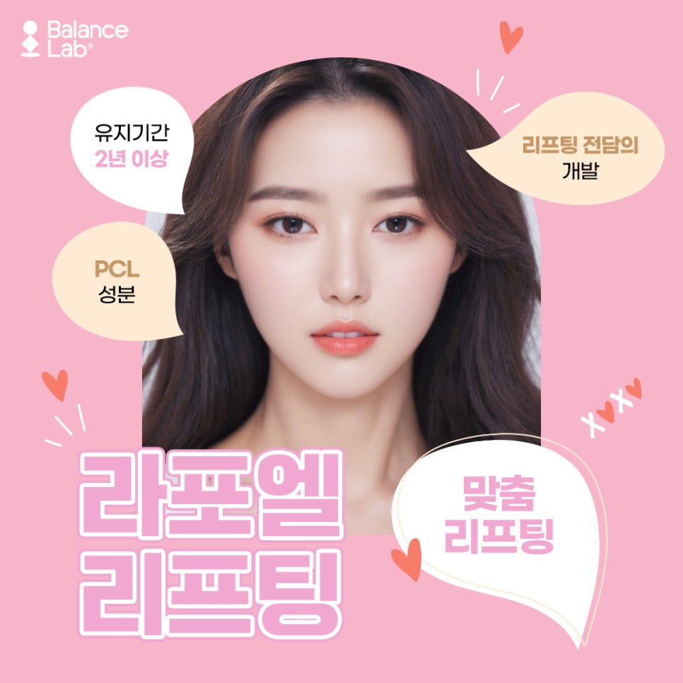 신사역 투명브이리프팅으로 얼굴 쫙 땡긴 실리프팅 후기 관련 이미지 3