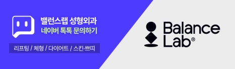 신사역 허벅지지방추출주사 후기로 체크해보는 정보 ! 관련 이미지 15
