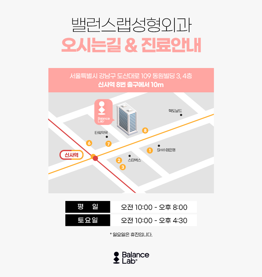 지방추출주사 아웃핏 후기 , 건강을 해치지 않는 다이어트프로그램 관련 이미지 8