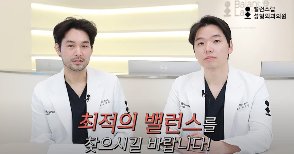 다이어트주사효과, 왜 성형외과에서 맞아야 할까? 관련 이미지 53