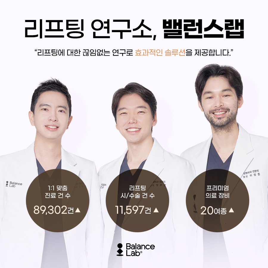 미니 리프팅 잘하는 곳에서 하면 붓기도 적다?😮 궁금하다면 클릭✔ 관련 이미지 5