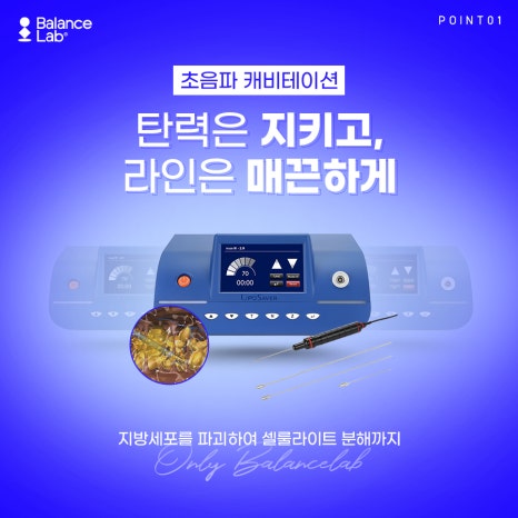 신사역 허벅지지방추출주사 후기로 체크해보는 정보 ! 관련 이미지 4