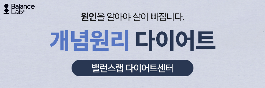 [공지] [8월 이벤트] HOT하고 COOL여름, 몸매 자신감 업그레이드 !! 관련 이미지 3