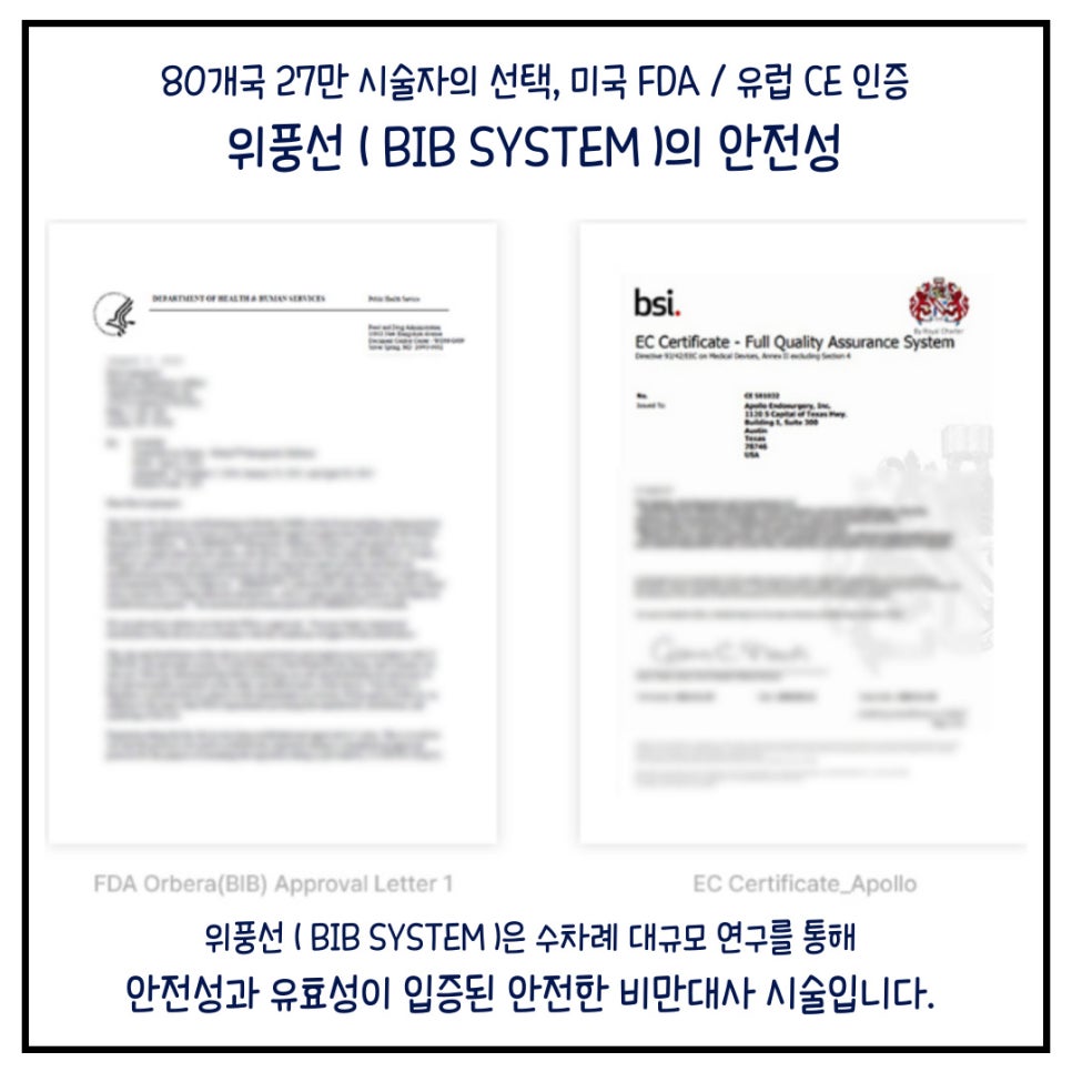 위풍선다이어트, 식이조절 해서 체중감량 했어요. 관련 이미지 3