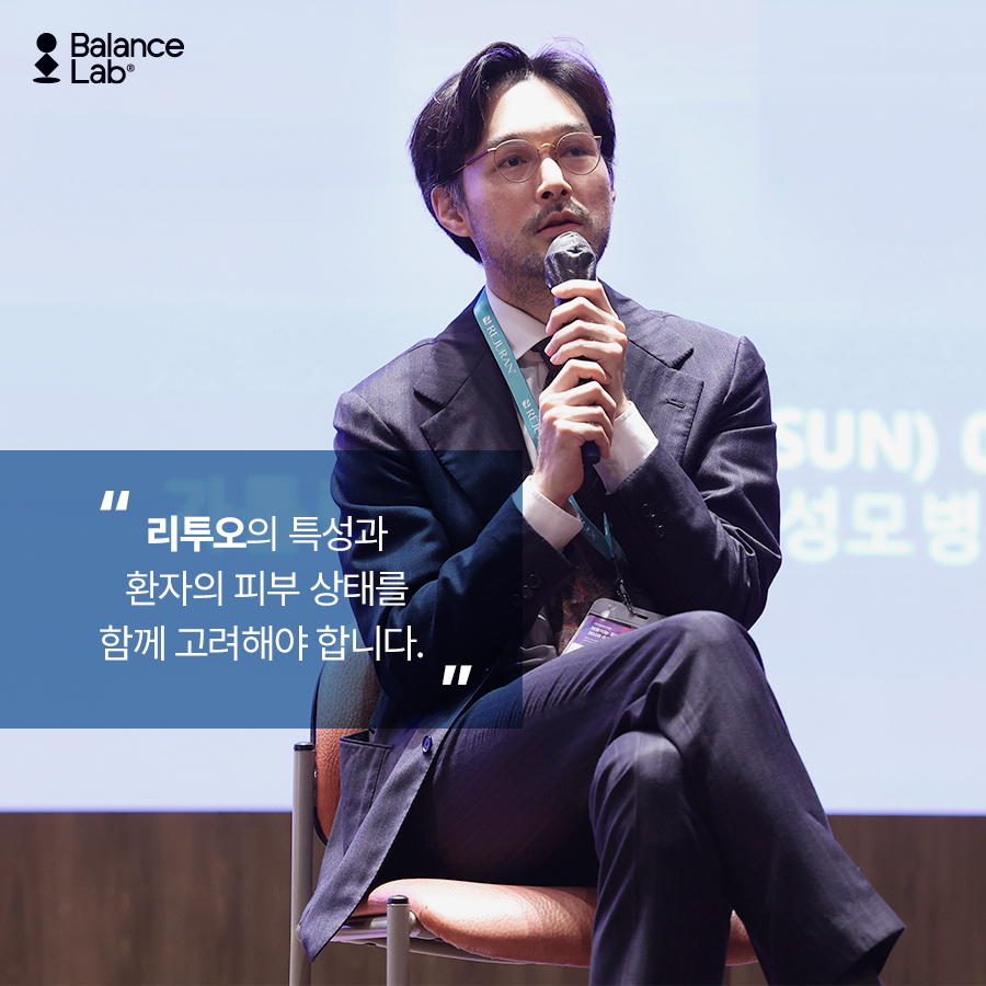 리투오 효과·스킨부스터 차이점|키닥터 이장원 원장의 2026보필실 추계 학회 관련 이미지 5
