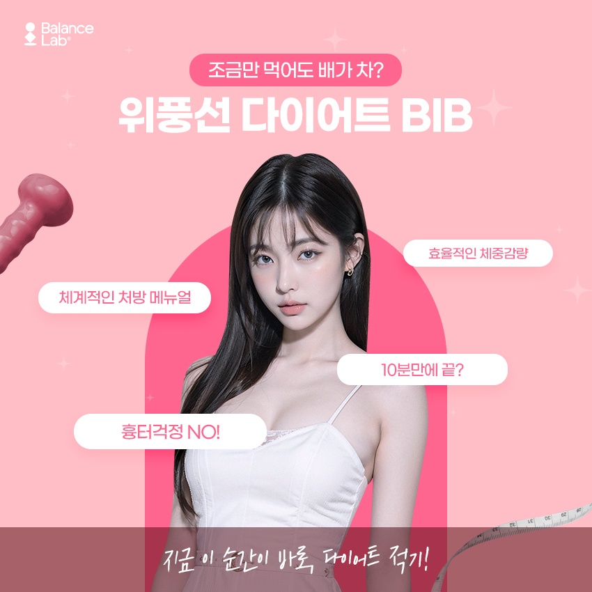 Healthy Diet BIB Balloon: If You Can’t Control Your Diet image 4