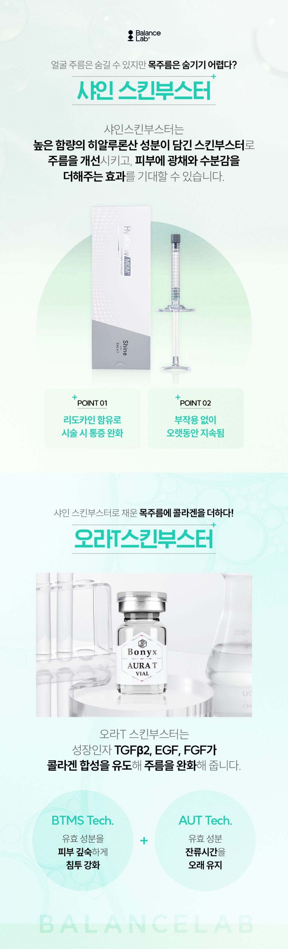 💗이번에도 대박이당😍 밸런스랩성형외과 5월 이벤트, 지금 당장 클릭!!💗 관련 이미지 5