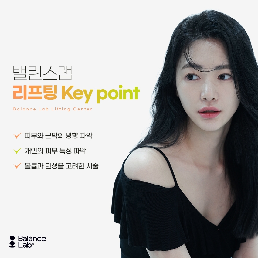 실리프팅성형외과 개선이 어려운 부분은 중안부성형까지 관련 이미지 7