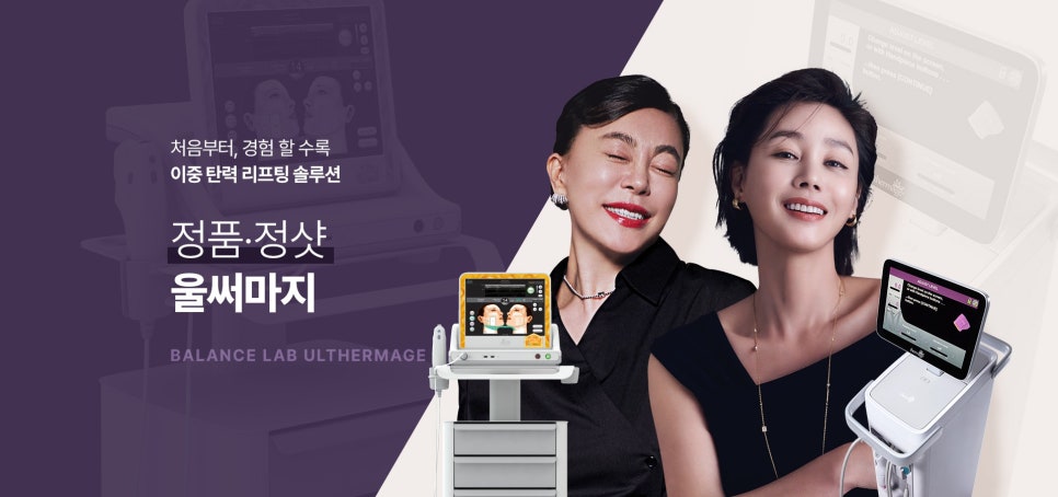밸런스랩에도 봄이 왔나 봄🌸 역대급 혜택으로 돌아온 3월 이벤트💗 관련 이미지 13