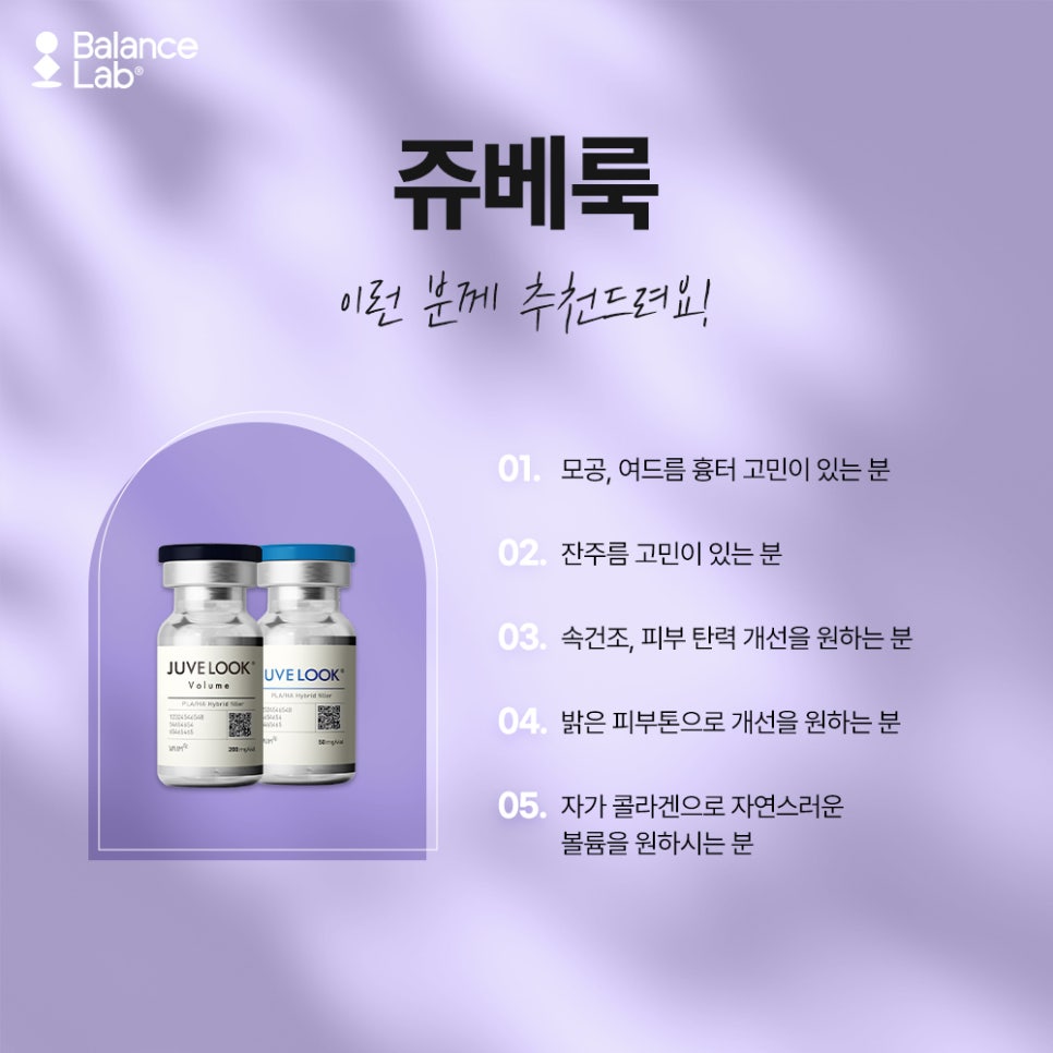 수면으로 통증 걱정 없는 쥬베룩 강남역에서 인기 폭발한 곳 관련 이미지 4