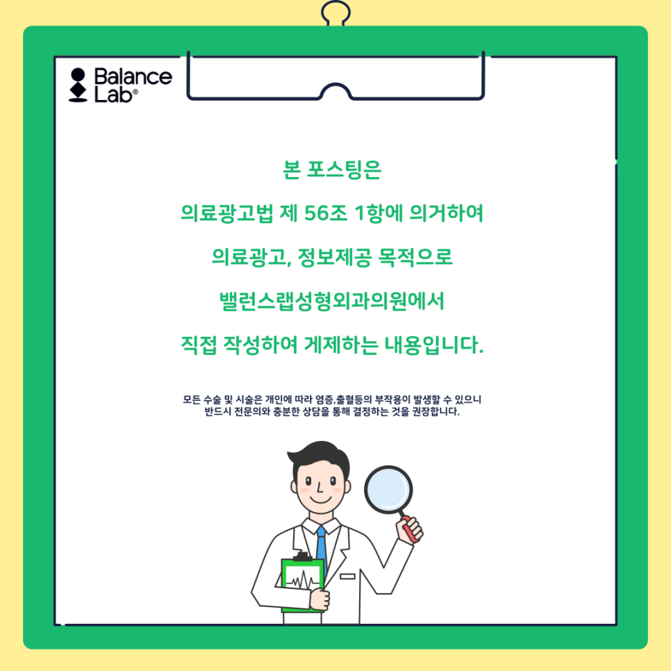 위고비 식욕억제제, 같은 목적 다른 메커니즘 관련 이미지 8