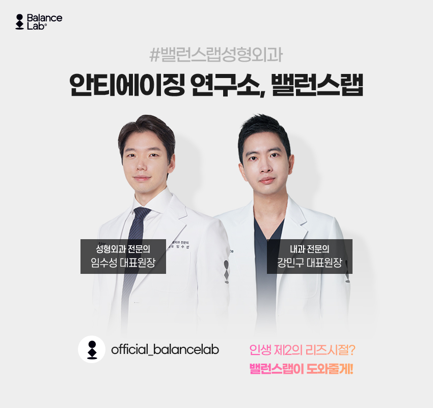 강남 마리오넷주름리프팅과 안면거상술을 알아보고 있다면? 관련 이미지 6