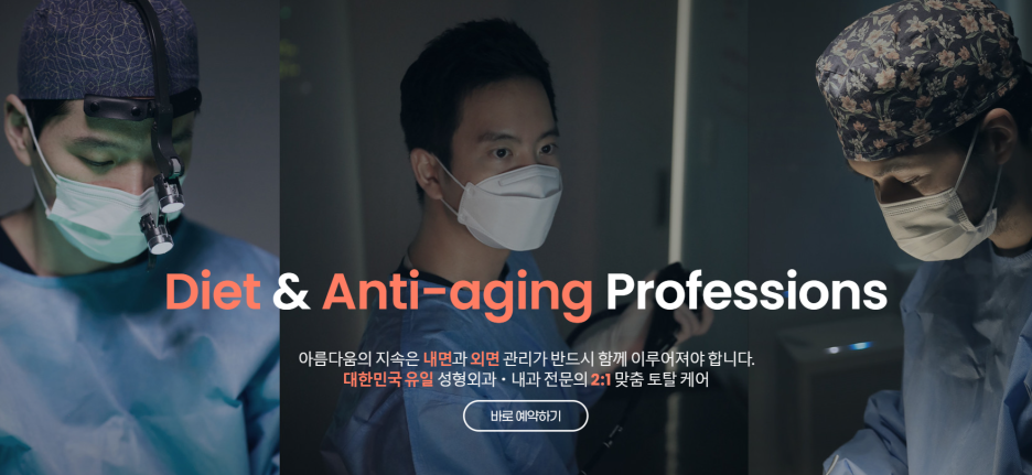 리프팅시술종류 회복기간과 효능은? 관련 이미지 10