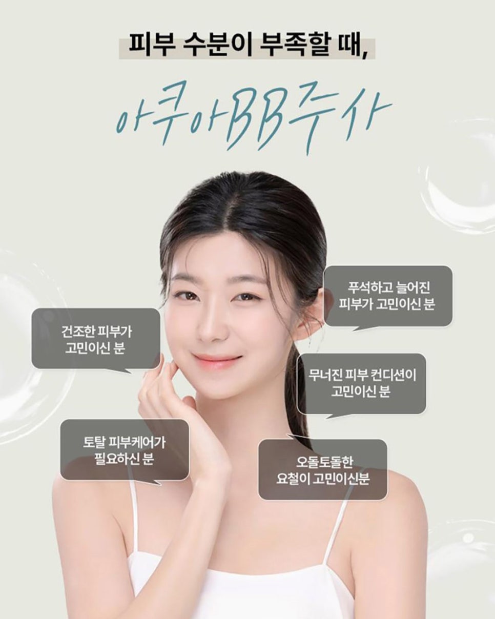 ❄️굿바이 2024!☃️ 받은 사랑 그대로 돌려드려요💙 밸런스랩 초특가 12월 이벤트🎉 관련 이미지 11