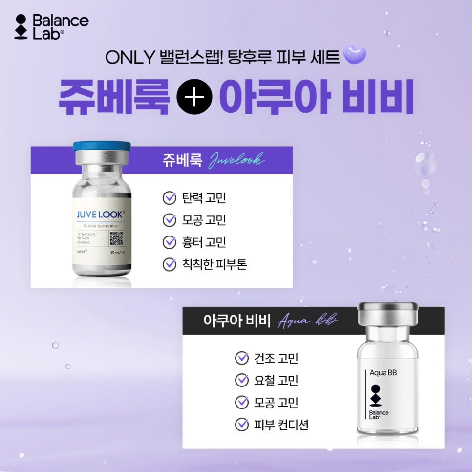 수면마취 가능한 쥬베룩, 신사역에서 받고 왔어요 관련 이미지 5
